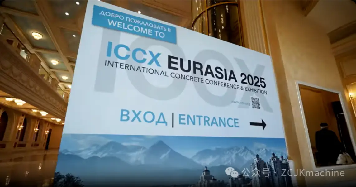 ZCJK Showcases ຢູ່ ICCX Eurasia 2025 ໃນຄາຊັກສະຖານ